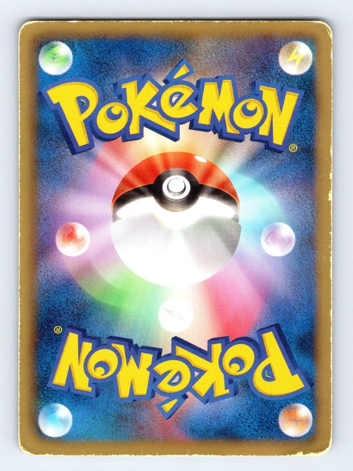 Sawk 033/053 BW1: Black Collection Japanese Pokémon MP 1st Ed - Image 2 of 2