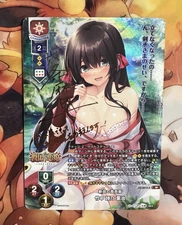 Lycee Overture Nexton Koihime Takenaka Shino Shigeharu LO-5210-S Foil Sign Card