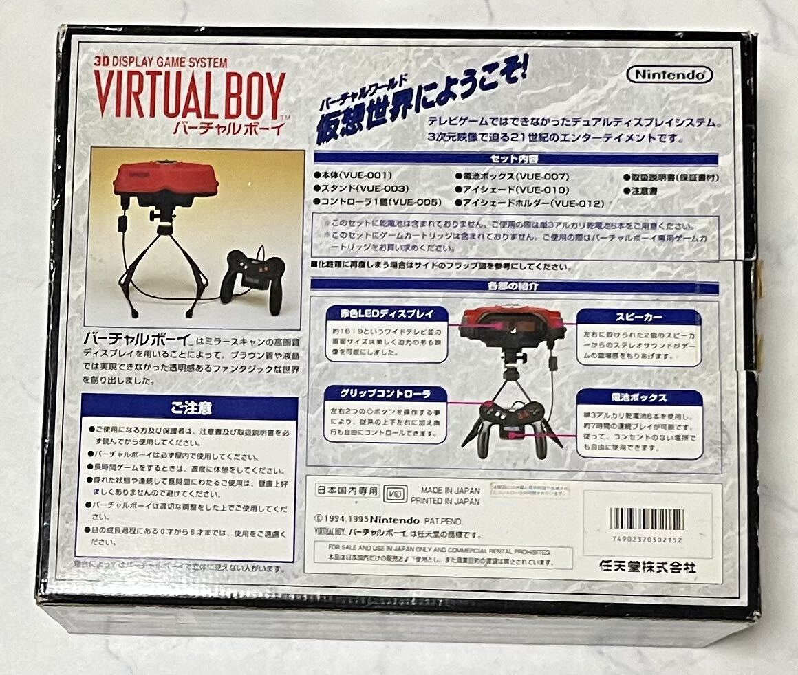 Nintendo Virtual Boy VUE-S-RA Game System Black Red JAPAN