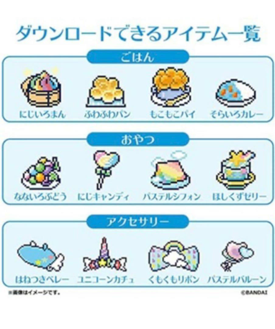 Tamagotchi Mintblue Smart 25th Anniversary & Tama Smart Card