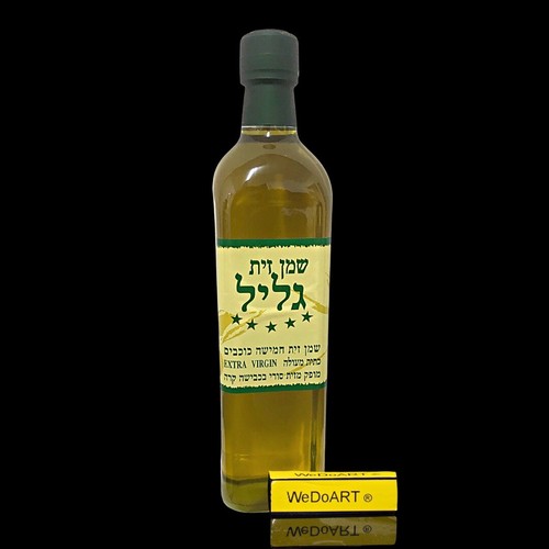 GALIL Extra Virgin Galilee Olive Oil kosher from Israel The best oil