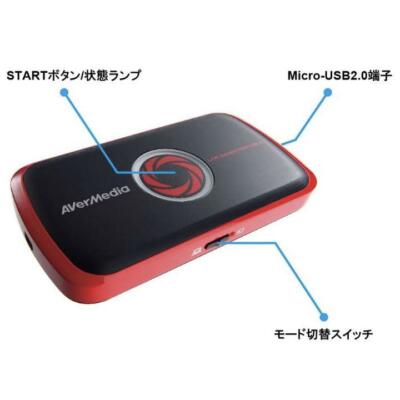 AVerMedia Live Gamer Portable AVT-C875 Portable Video AVerMedia Live Gamer Portable AVT-C875 Portable Video