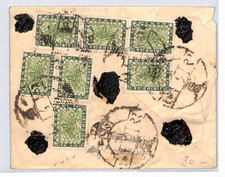 NEPAL Cover SPECTACULAR FRANKING Registered? {samwells-covers}PJ256