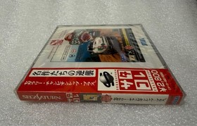Sega Saturn Sega Rally Chionship Plus SEGA Soft SS Satakore New Unopened