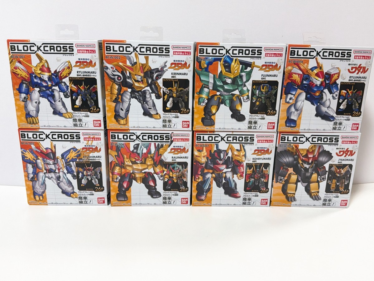 Blockcross Mashin Hero Wataru Complete set of 8 types Bandai NEW