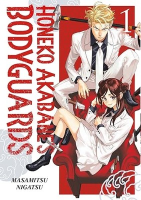 Honeko Akabane's Bodyguards 1 : 1