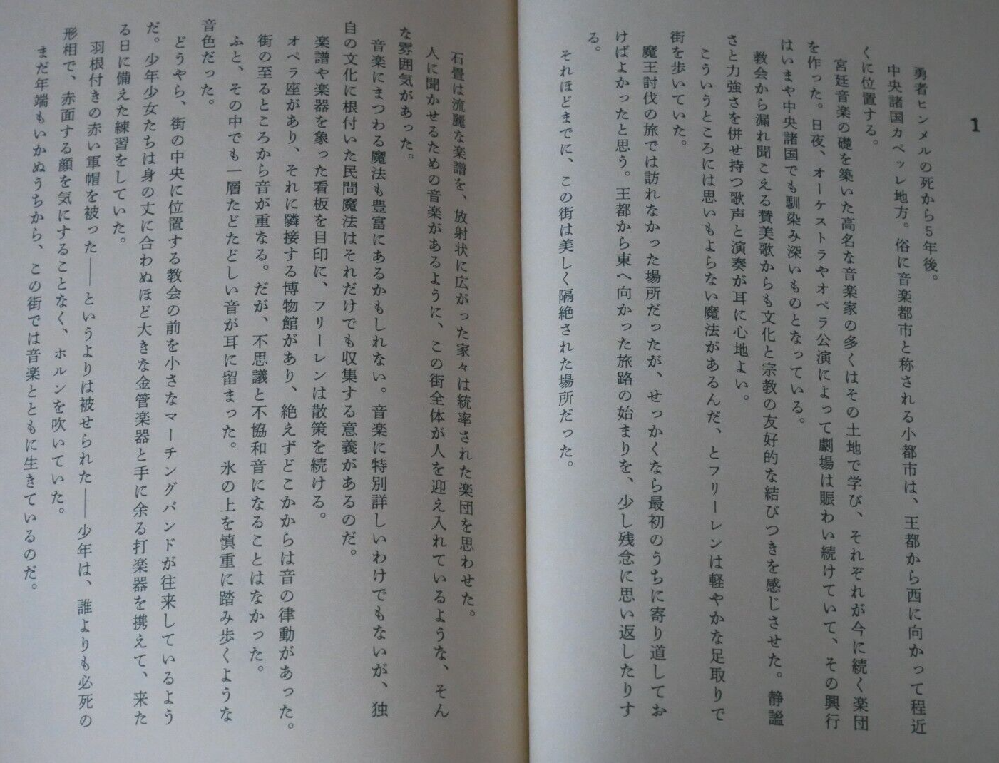 Picture 7 of 8