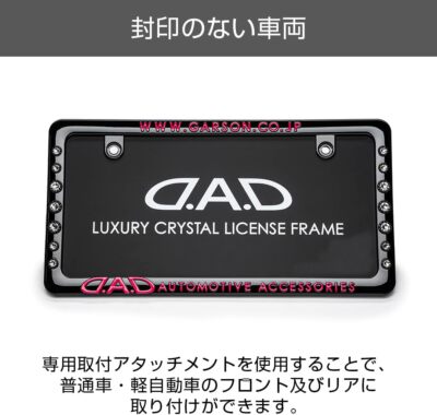 DAD LUXURY CRYSTAL LICENSE FRAME II