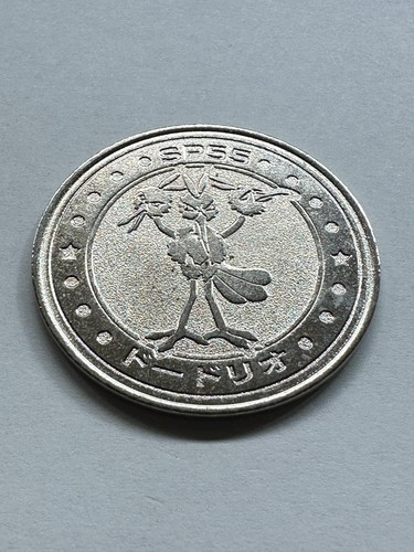 Moneda Dodrio SP55 Pokémon Batalla Medalla de Plata De Colección Japón Nintendo - Imagen 2 de 4