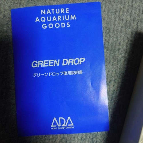 ADA Green Drop Model Aqua Design Amano Nature Aquarium - Picture 5 of 5