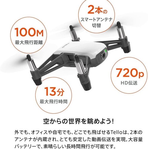 DJI Tello Drone Boost Combo 3 Batteries Included Domestic Certified Drone Shooti - Picture 3 of 9