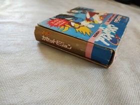 Yeno Super Cassette Vision : skykid  (très rare)