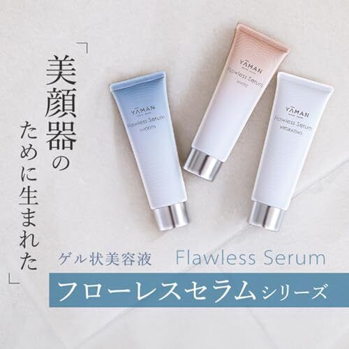 YA-MAN Flawless Serum HYDRATING Firming Moisture Gel 2.8 oz YA-MAN Flawless Serum HYDRATING Firming Moisture Gel 2.8 oz
