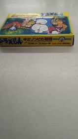 [Used] Epoch DORAEMON Giga Zombie's Counterattack Boxed Nintendo Famicom FC
