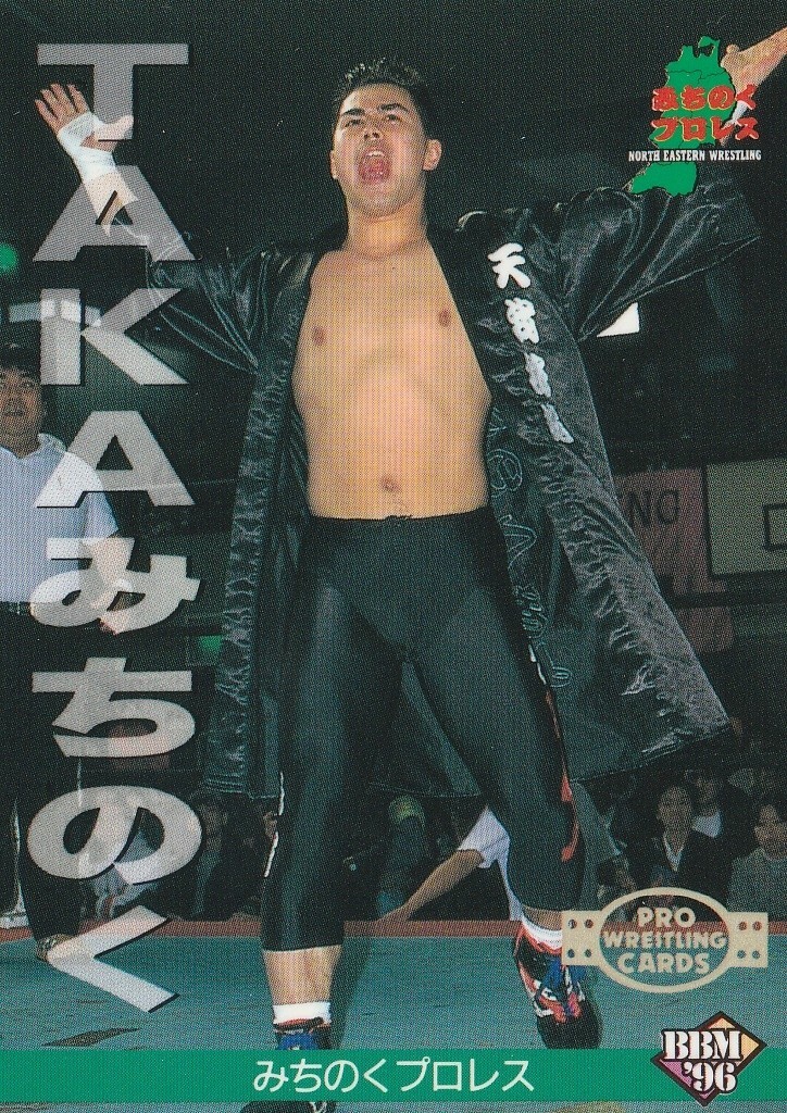KONAMI - タカです。 Taka Michinoku 1996 BBM Pro Wrestling #152 | eBay