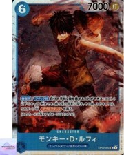 モンキー・D・ルフィ SR パラレル OP02-062 GEM MINT 10 Monkey.D.Luffy OP02-062 Prices | One Piece Japanese Paramount War