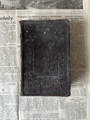 1853 Das geistliche Leben in der Welt Heilige Franziskus von Assisi Bibel Gott - Bild 1 von 4