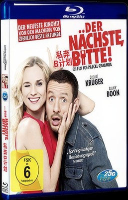 Box Set 1-Disc Collection for Gift Un plan parfait (2012) Movie