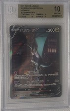 BGS 10 Noivern V 074/067 Skyscraping Perfection Alt Art SR Pristine