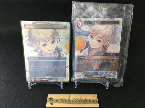Swords to Plowshares Alphinaud Magic Spotlight Final Fantasy Promo Japanese MTG