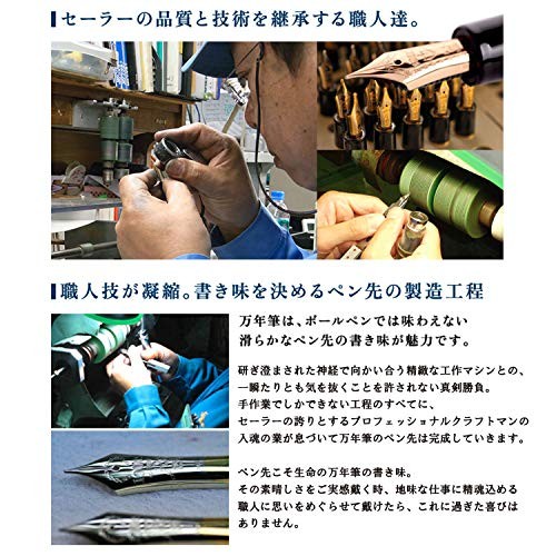 Penna stilografica Sailor ingranaggio professionale argento dimostratore KOP punta media - Foto 6 di 9