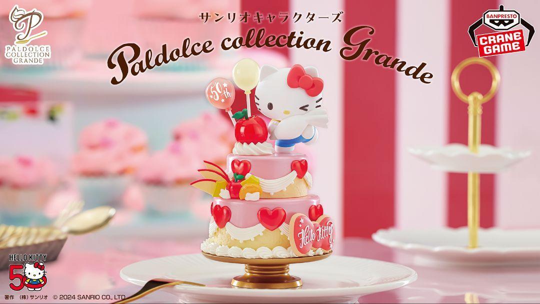 Sanrio Characters Paldolce Collection Grande Hello Kitty 50th