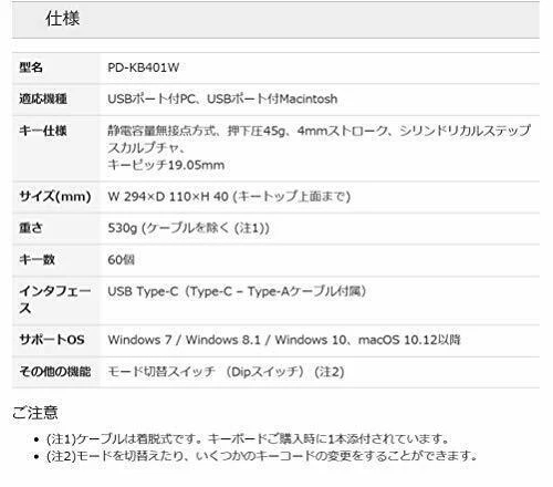 PFU HHKB Professional Classic White USB PD-KB401W Happy Hacking Keyboard NEW - Image 3 of 4