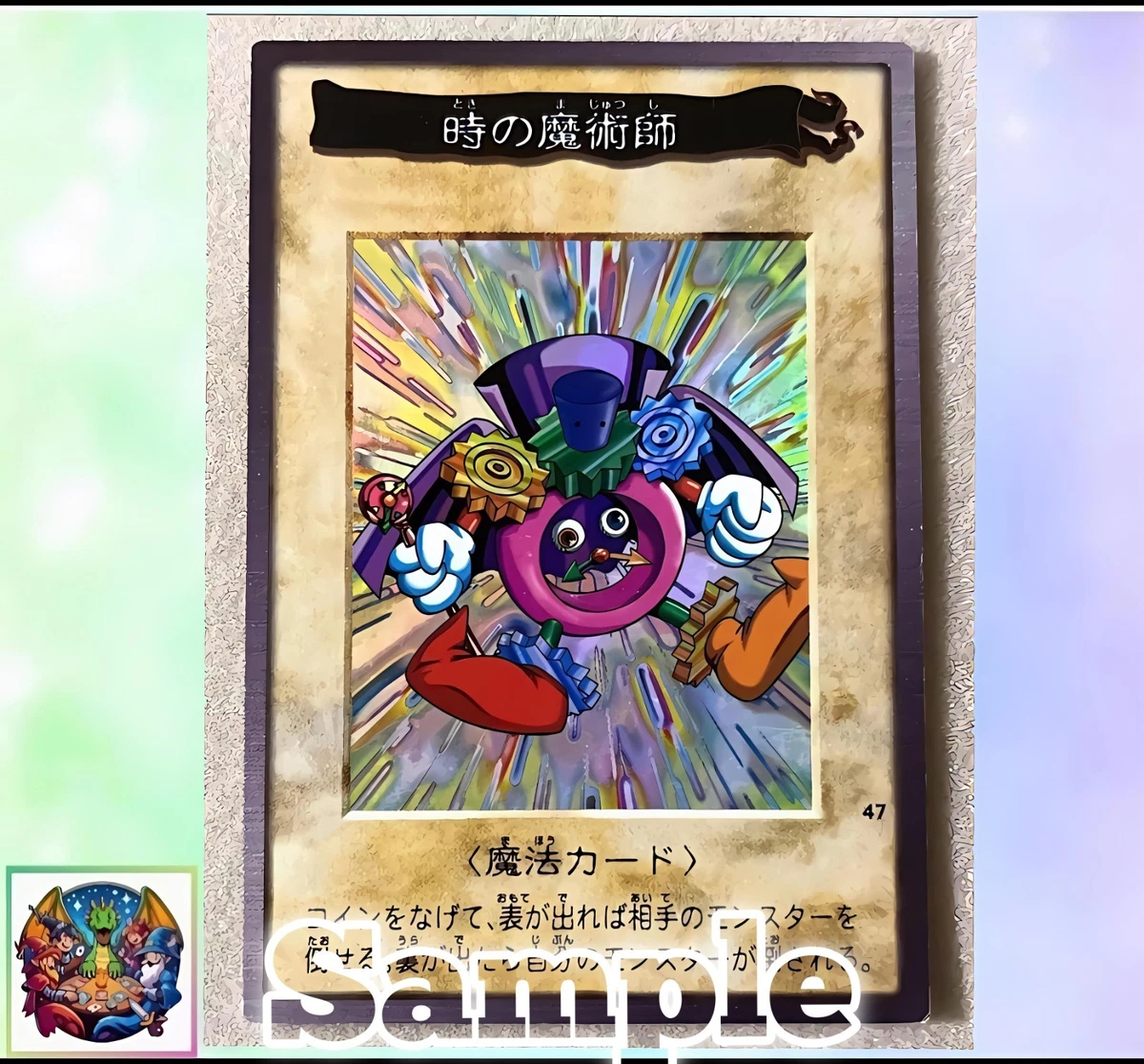 yugioh bandai cards price Orica This Level 12 Synchro Isnt Just A Synchro Monster Yu-Gi-Oh Magnificent Monsters 10-Bundle 4-Box