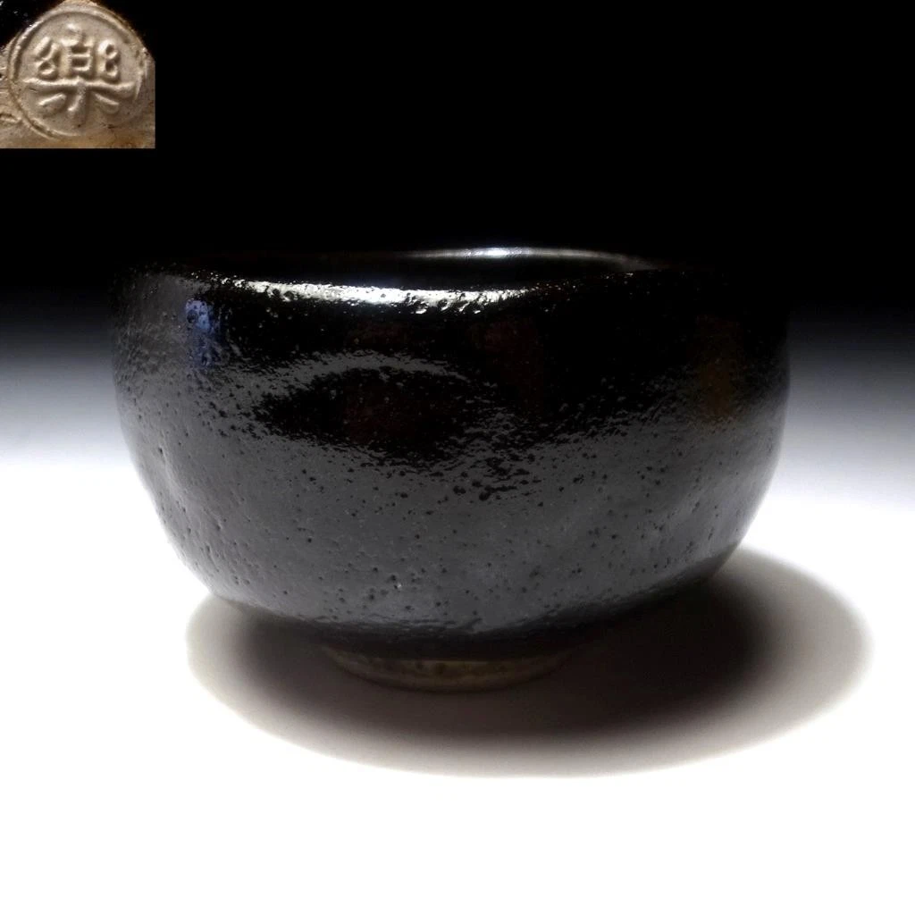 究極の美◾️蔵から、またまた凄そうな古い抹茶茶碗が出て来ました