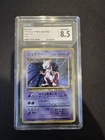1996 Pokemon Base Set Japanese Mewtwo #150 NM/Mint CGC 8.5