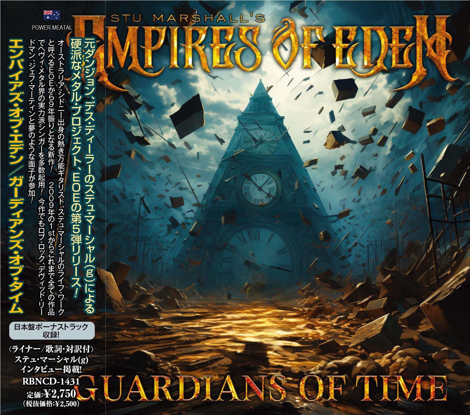 Empires Of Eden Guardians Of Timewith Bonus Track From Japan CD 13tracks Music