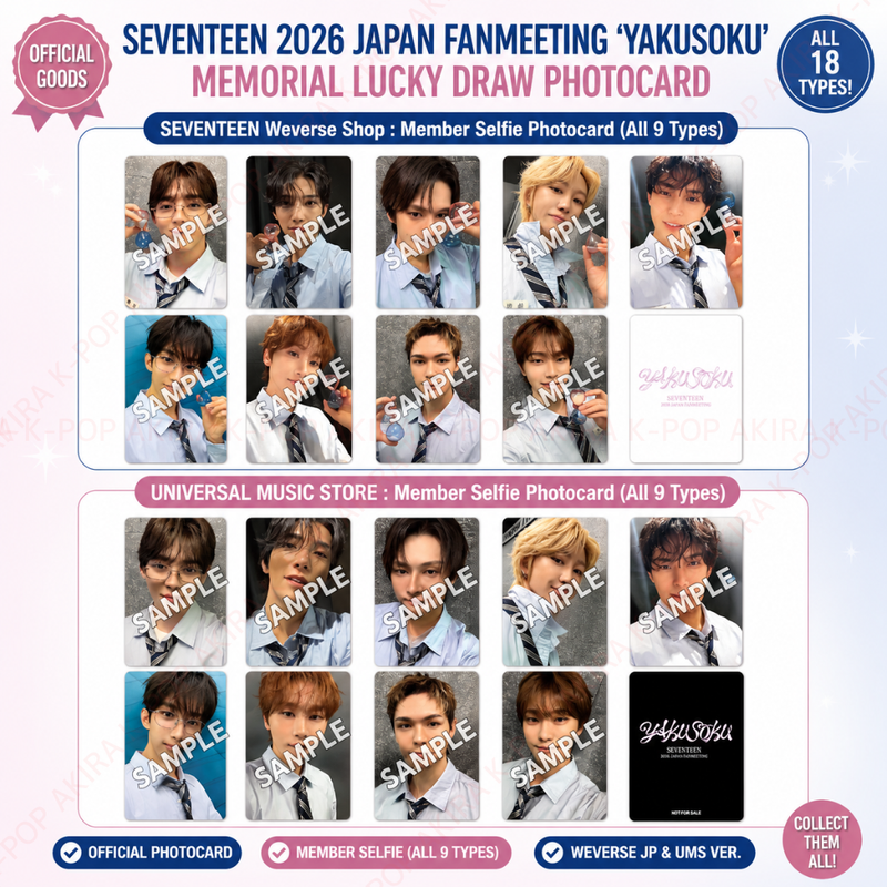 PSL SEVENTEEN 2026 JAPAN FANMEETING YAKUSOKU Memorial Lucky Draw