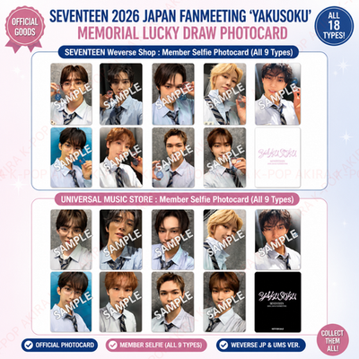 PSL SEVENTEEN 2026 JAPAN FANMEETING YAKUSOKU Memorial Lucky Draw