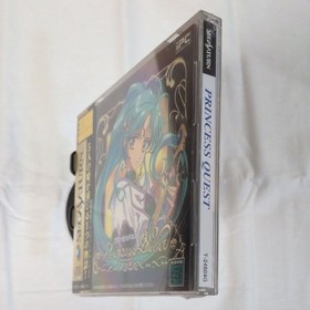 Unopened Princess Quest Special Limited Edition Sega Saturn Japan Import F/S