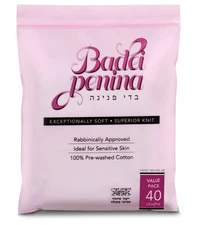 Badei Penina -Bedikah Cloths 40 Cloths (1 Pack) 100% Organic Cotton 100% Cotton