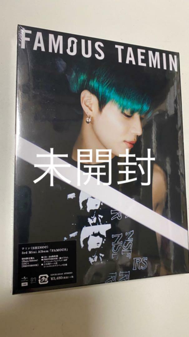 SHINee TAEMIN FAMOUS Photo Edition CD NEW SEALED Free Shipping GORĄCA, darmowa wysyłka