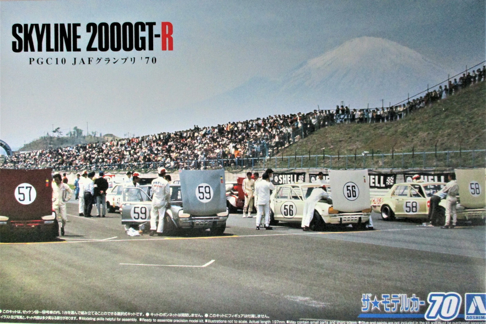 AOSHIMA 06105. Nissan PGC10 Skyline 2000 GT-R. JAF Grand Prix 70. 1/24 scale Kit