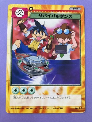 Beyblade CCG Trading Card Game Anime Japanese Survival Dance F/S