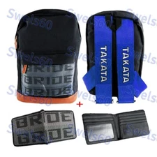 BLUE HARNESS SHOULDER STRAPS JDM BRIDE RACING BACKPACK & Dark Racing Wallet Set