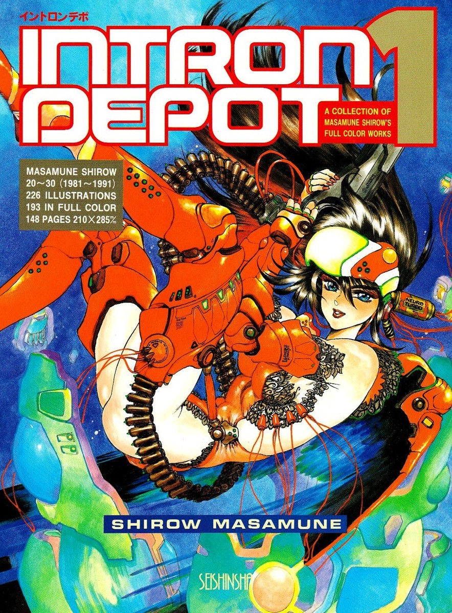 INTRON DEPOT 1 Comic Borne MASAMUNE SHIROW Magazine Book JAPAN | eBay