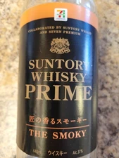 Collectible Unwashed Suntory Whisky and Seven Premium Prime The Smoky Frm Japan 