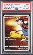 Red's Pikachu - 270/SM-P 270/SM-P Sm-P: Sun & Moon Promos Holo