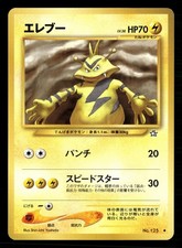 Electabuzz NO. 125 Uncommon Neo Genesis Pokemon Japanese Lightly Played