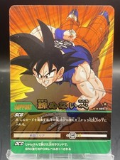 Son Goku Dragon Ball Z2 Data Carddass Foil Stamping Japanese Bandai 165-II