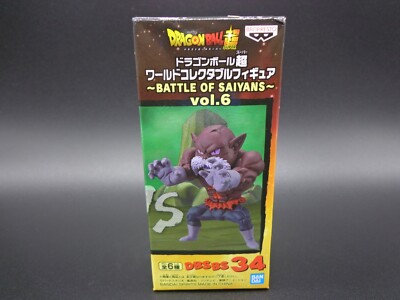 Banpresto Dragon Ball World Collectable Figure Battle Of Saiyans Vol 6 Toppo 34 Ebay