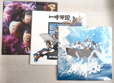 ATARASHII GAKKO! LP Set of 3 Vinyl Records 2024 Limited Edition | eBay