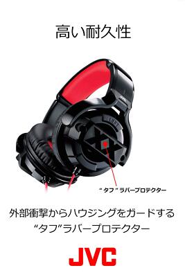 Victor・JVC XX HA-XM20X JVC HA-XM20X XX series sealed headphone Black & Red Wired | eBay