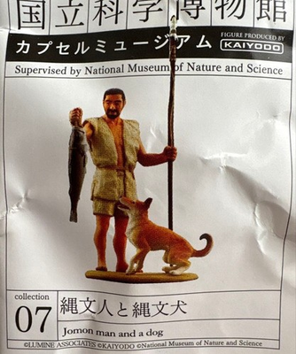 #ad National Museum of Nature amp; Science Kaiyodo Jomon Capsule Figures Unopened $68.97
