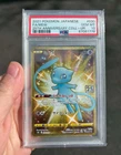 PSA 10 Mew 030/028 UR Japanese 25th Anniv. Collection Gold Pokemon Card 2021