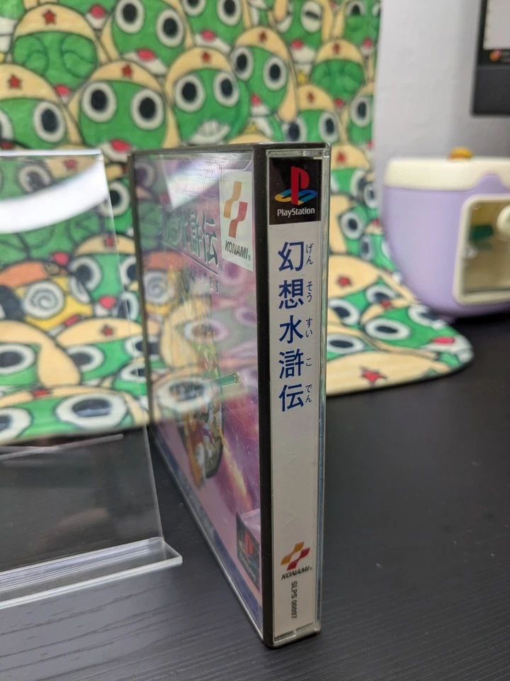 GENSO SUIKODEN - SONY PS1 - GIOCO USATO NTSC-JAP VERSION PSX PSONE, foto 4 di 5